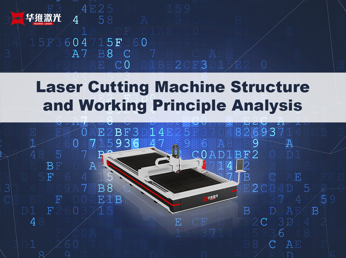 Structure de la machine de découpe laser et analyse des principes de travail