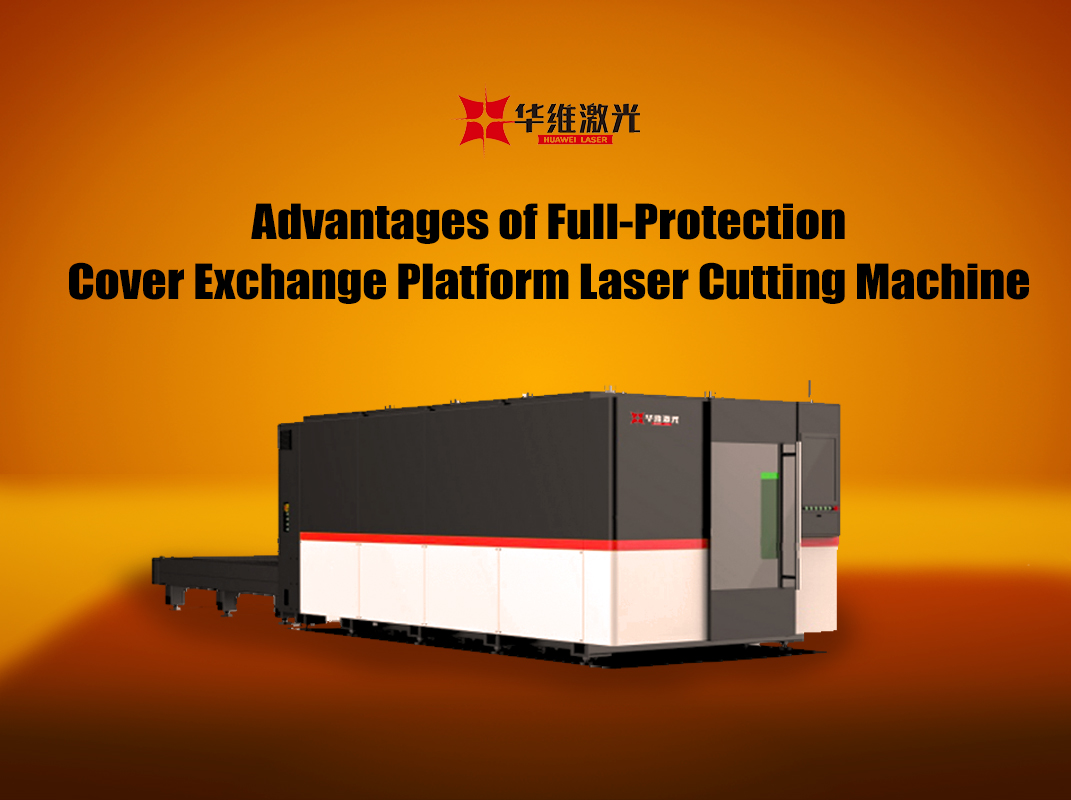 Avantages de la machine de coupe laser de plate-forme d'échange de couverture complète