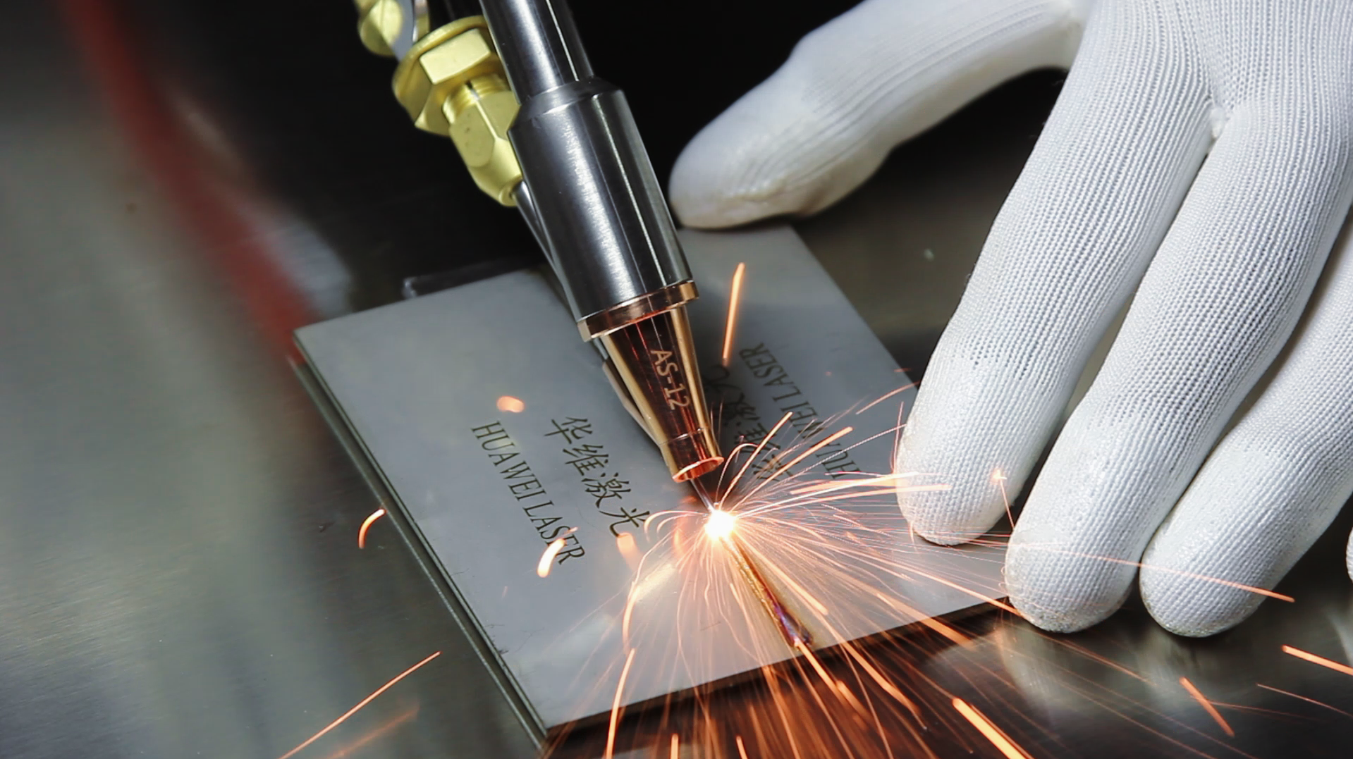 Dans quelles industries les machines de soudage au laser peuvent-elles être appliquées?