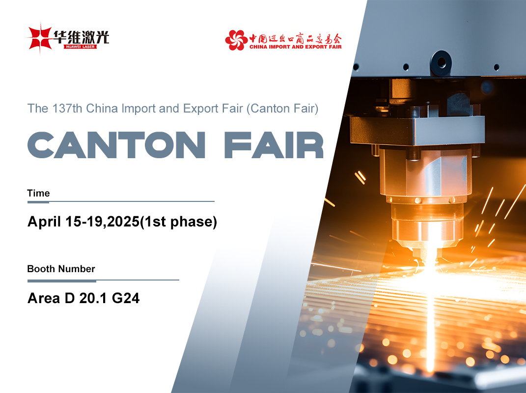 Le laser Huawei brille à la 137th Canton Fair avec une vitrine réussie